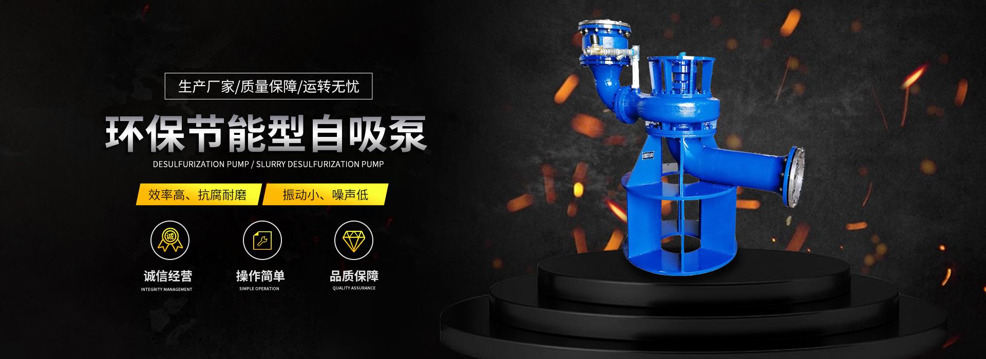 山东新力达泵业有限公司