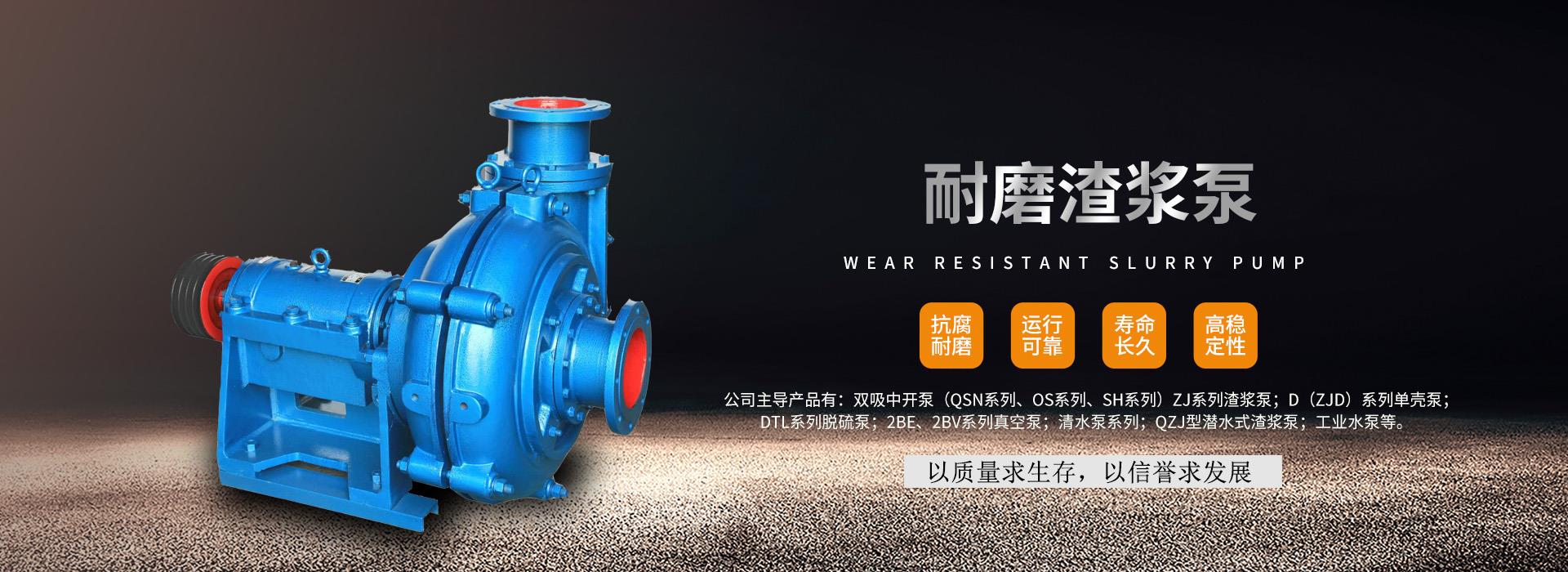 山东新力达泵业有限公司